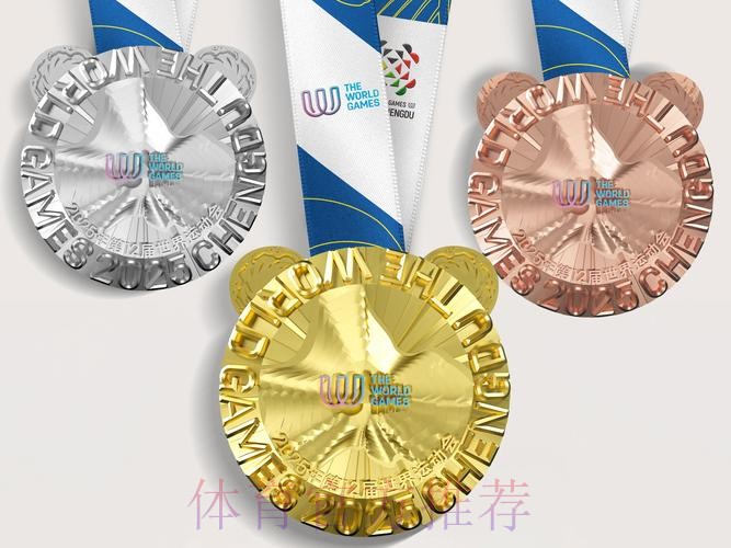成都世运会奖牌“竹光”正式发布