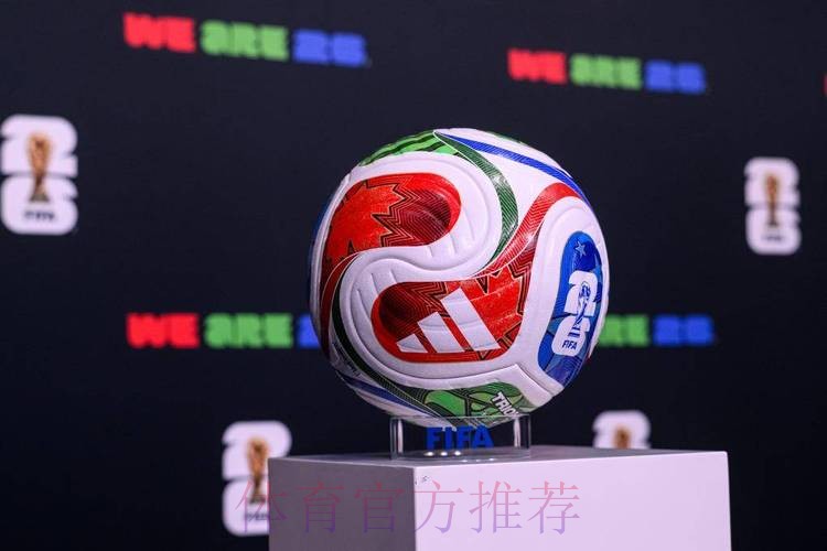 2026世界杯买球安全官方