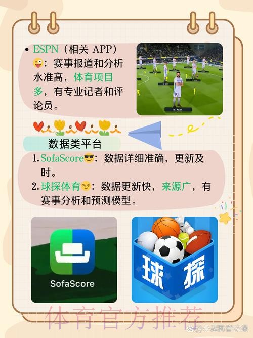 世界杯赛事买球APP官方入口地址